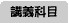 �u�`�Ȗ�