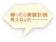 �A����������v�� �l���Ȃ��ƁE�E�E�E�E�E 