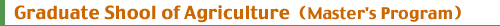Graduate Shool of Agriculture  (Master's Program)